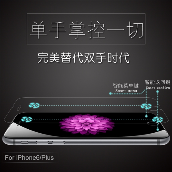 iPhone6智能触控膜