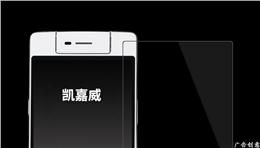 iphone6智能触摸钢化玻璃保护膜