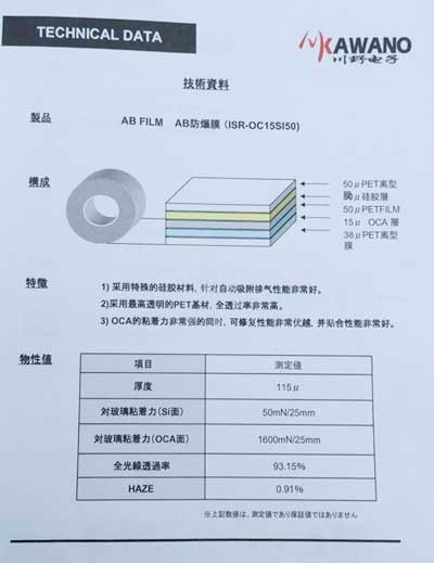 凯嘉利-技术资料