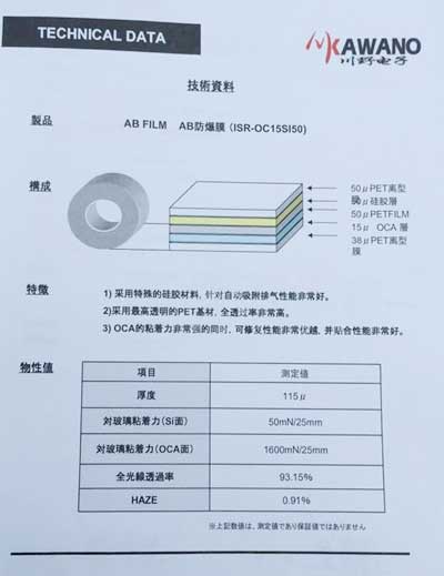 凯嘉威-技术资料