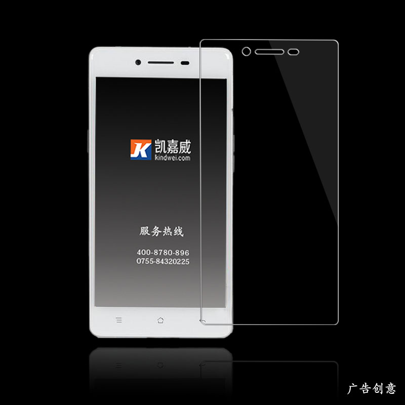 OPPO R7手机钢化膜 