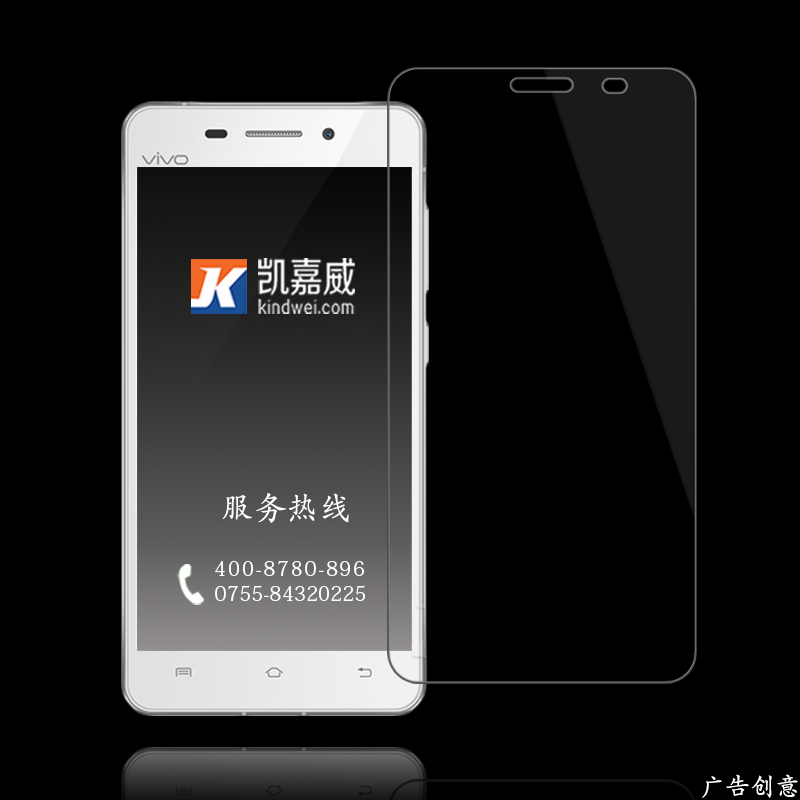 vivo X5pro手机钢化膜