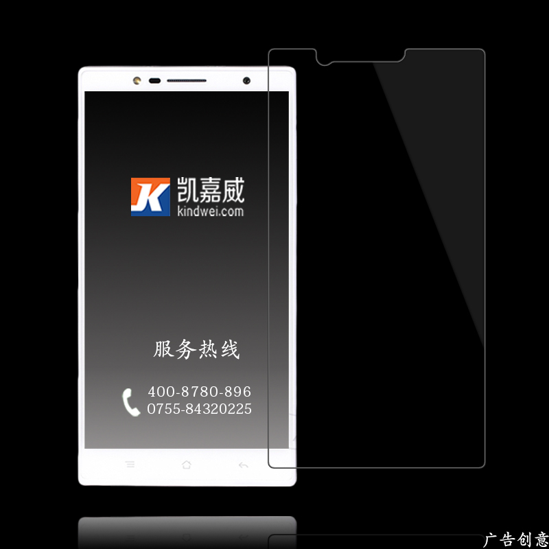 oppo U3钢化膜