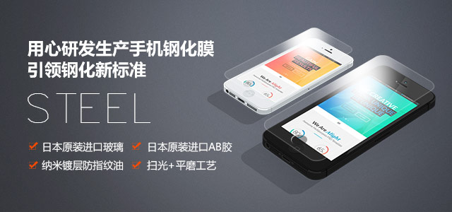 品质精益求精 五重保护给屏幕更贴身的呵护