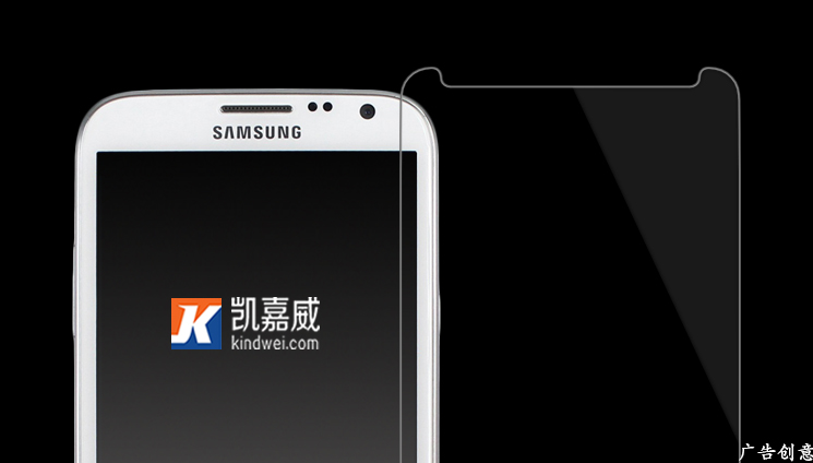 三星Note2  N7100钢化玻璃保护膜