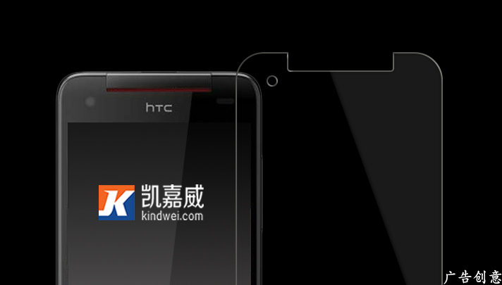 HTC 蝴蝶S钢化玻璃保护膜